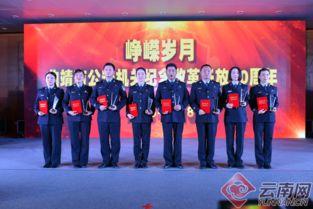 曲靖市新闻头条公安,守护市民安宁！