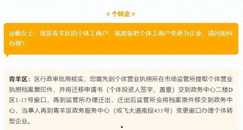 头条注册企业有什么好处,解锁商业新机遇的五大优势