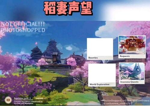 国外爆料原神7神的视频,国外爆料视频深度解析