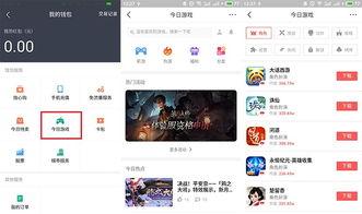 怎么在头条里直播游戏,教你如何在今日头条直播游戏