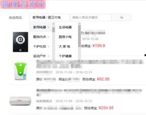 头条号怎么显示作品管理,一键生成，高效运营