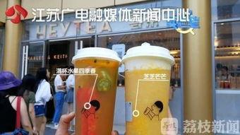 网红奶茶超标,揭秘甜蜜背后的健康隐患