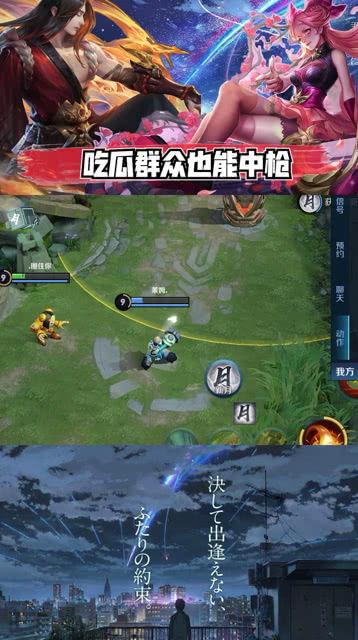 吃瓜躺枪小说,一场意外引发的奇幻冒险之旅