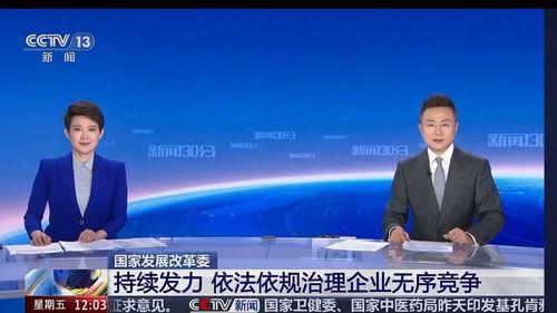 静海分局新闻头条文章,聚焦平安建设，守护群众安宁