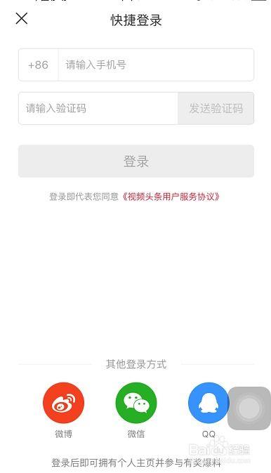 头条写文字怎么编辑视频,如何根据头条新闻编辑概述文章与副标题