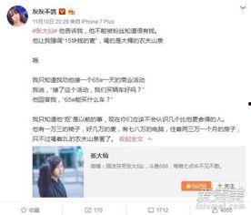 灰灰爆料大仙视频,大仙视频背后的惊人真相