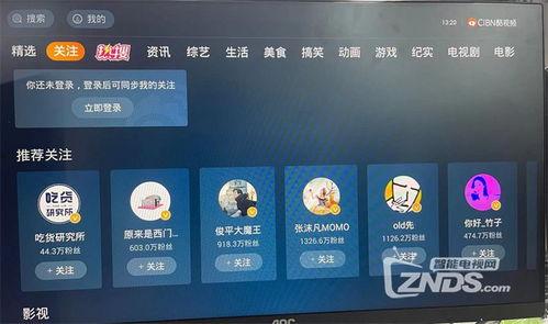 怎么在电视上刷头条,开启智能生活新篇章