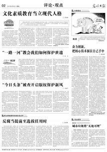 头条有版权检验吗,确保原创与合规的守护者