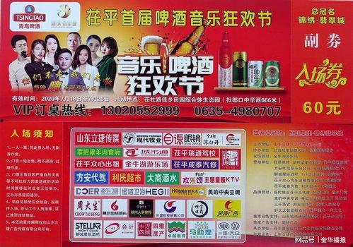 10天前茌平头条,十天前热点事件盘点