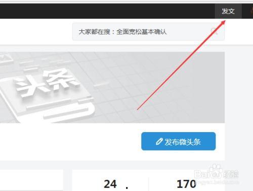 查询今日头条登录,轻松掌握一键登录技巧
