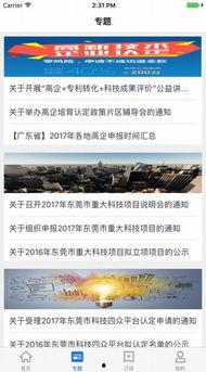 头条养殖技术指导在哪,掌握核心要点，轻松提升养殖效益