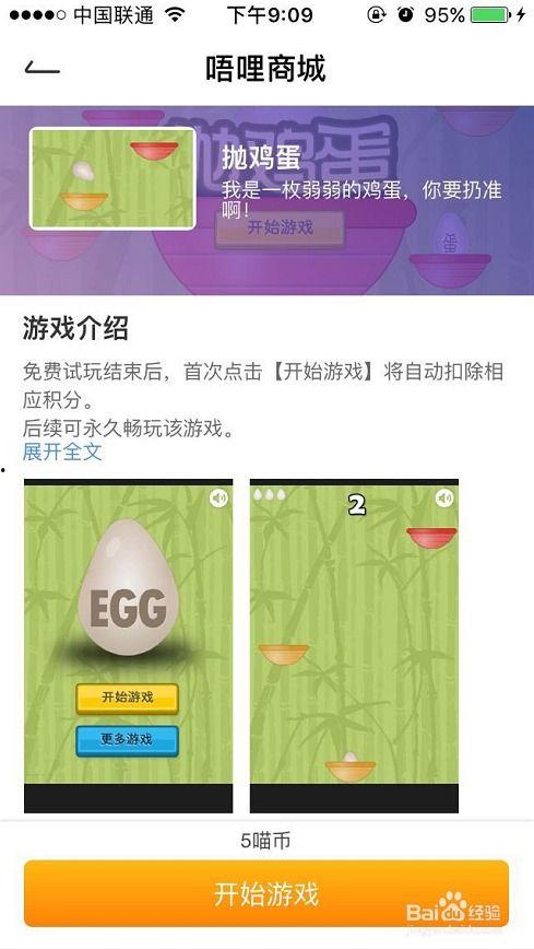 头条的礼物怎么用,解锁互动乐趣新方式