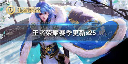 ssq赛季最新爆料,揭秘新赛季精彩看点与神秘阵容