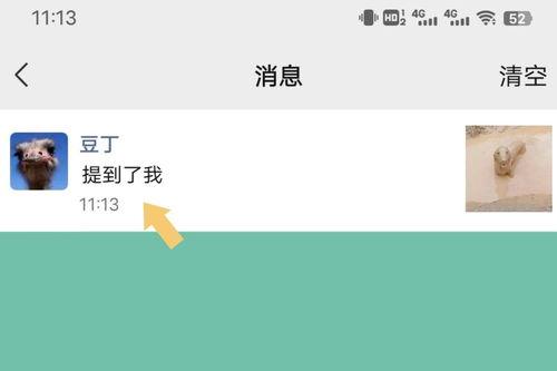 头条怎么设置朋友圈可见,头条教你如何调整朋友圈可见范围