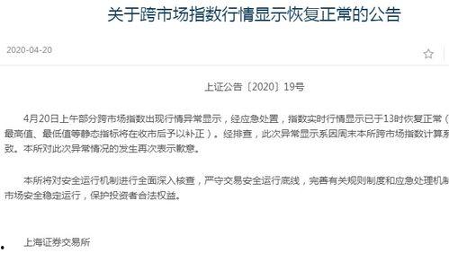 注册头条发新闻违法吗,法律边界与合规指南