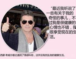 明星发福原因,揭秘娱乐圈身材管理之谜