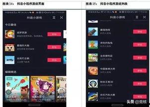 头条小游戏世纪之战,头条小游戏巅峰对决，谁将问鼎荣耀巅峰？