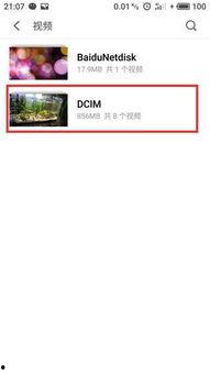 手机自拍怎么发头条视频,教你如何制作热门短视频