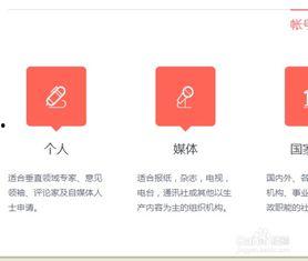 头条号自己怎么入驻,新手指南与操作步骤解析