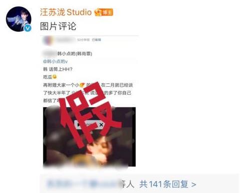 台湾打假爆料视频最新版,揭露惊人内幕，揭秘行业黑幕