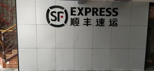 今日头条小区快递员招聘,加入我们，共创便捷生活！