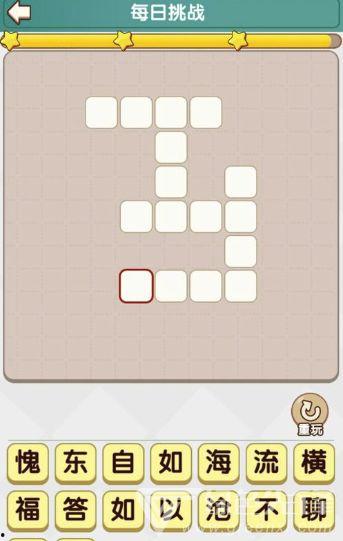 趣头条填词小秀才赚钱,轻松赚钱新体验