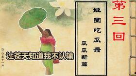 天天看别人吃瓜,揭秘娱乐圈的“吃瓜”文化