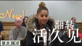 美国网红法官的生活电影,法庭内外的生活传奇