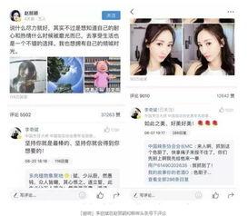 头条号发微头条能加v吗,轻松提升账号影响力！”