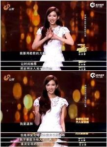 中国明星演讲视频,中国明星演讲风采集锦