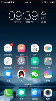 vivo怎么关连尚头条,畅享资讯新体验