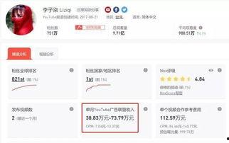 头条过千万的粉丝播主,如何打造爆款内容，引领潮流风向标