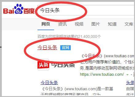 头条发消息需要什么,掌握这些技巧，让你的内容更受欢迎！