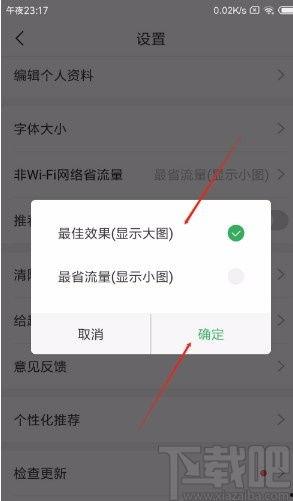 照片怎么显示到头条里,照片背后的故事，带你走进头条