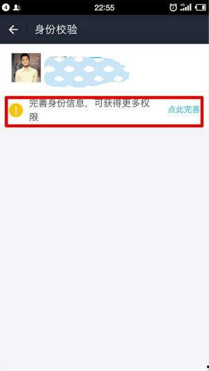 怎样看待头条认证,权威认证背后的价值与意义”
