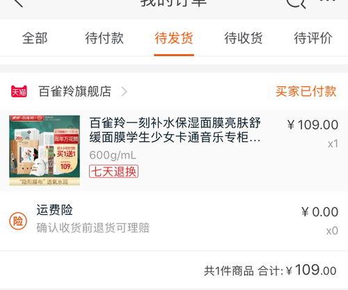 微头条数据延迟更新,实时资讯更新受阻，最新动态延迟呈现”