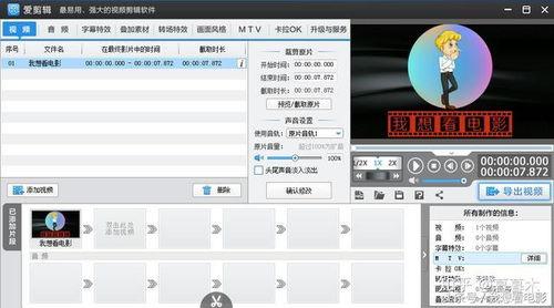 头条号剪辑视频尺寸多大,掌握最佳尺寸，提升内容传播效果