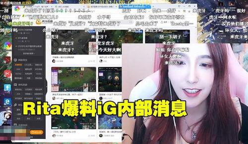 虎牙肥猪爆料视频大全,揭秘电竞圈幕后故事