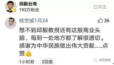 民国邱毅头条号,揭秘历史风云中的传奇人生