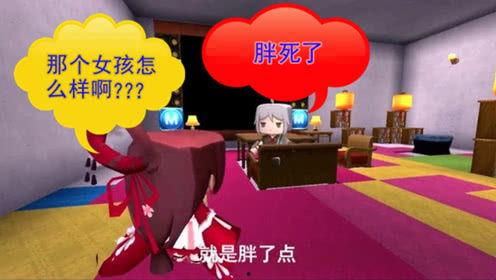 迷你世界搞笑新闻头条,玩家奇遇记，笑料百出引网友热议