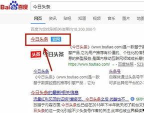 头条可以电脑登陆吗,轻松畅享资讯盛宴