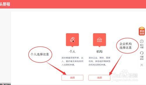 视频如何在头条开通收益,头条收益开通全步骤解析