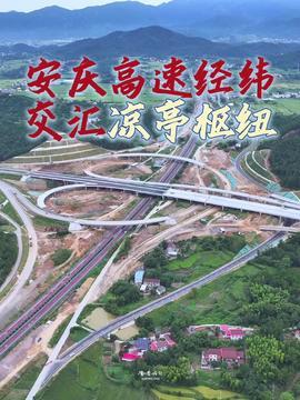 安庆头条规划设计