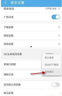 uc头条无法显示,揭秘无法加载内容的幕后原因