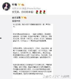 娱乐圈 爆料 知乎全文,明星幕后真相大曝光
