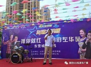 相约大明星,一场星光熠熠的璀璨之夜