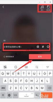 手机发头条怎么发视频,手机头条如何一键生成视频内容