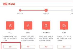 怎么自己发头条文章赚钱,开启你的赚钱之旅