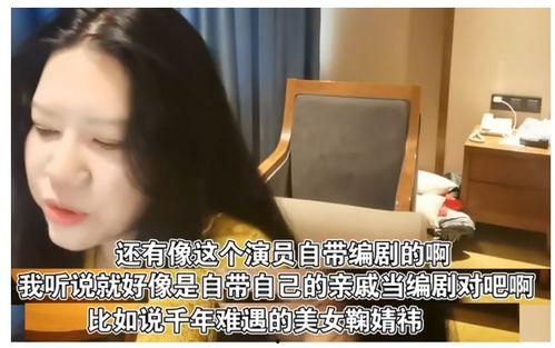 实名爆料明星是谁啊视频,揭秘视频中的神秘明星身份