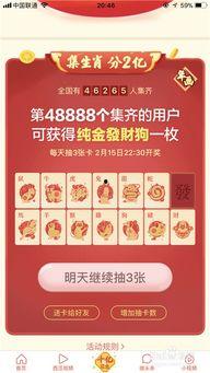 头条红包大家都抢了多少,全民抢红包，你抢了多少？